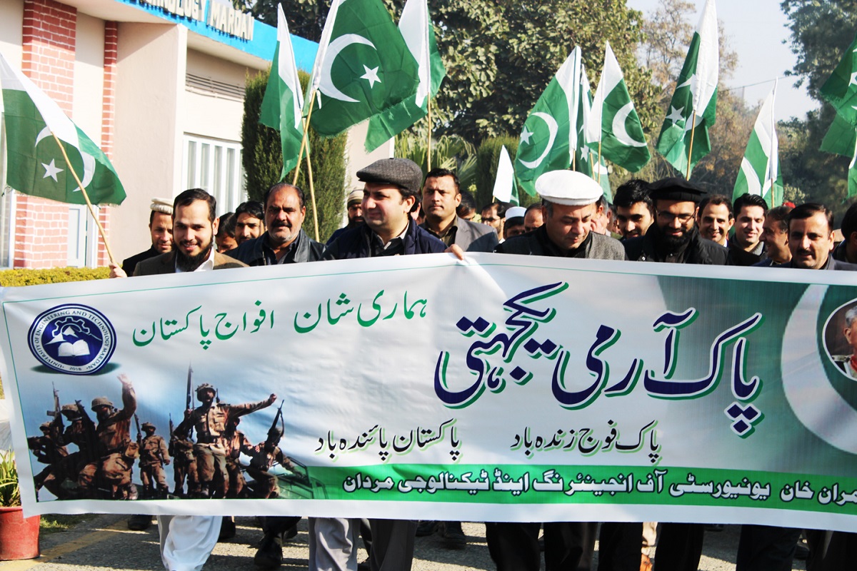 UET Mardan - Solidarity with Pakistan Army